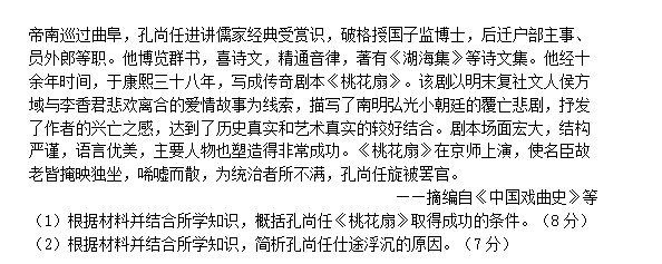 2026全国乙卷高考文综试卷及答案