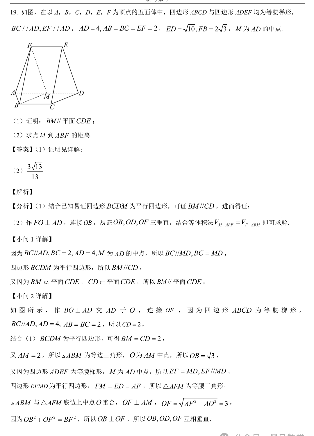 全国甲卷文科数学高考试题