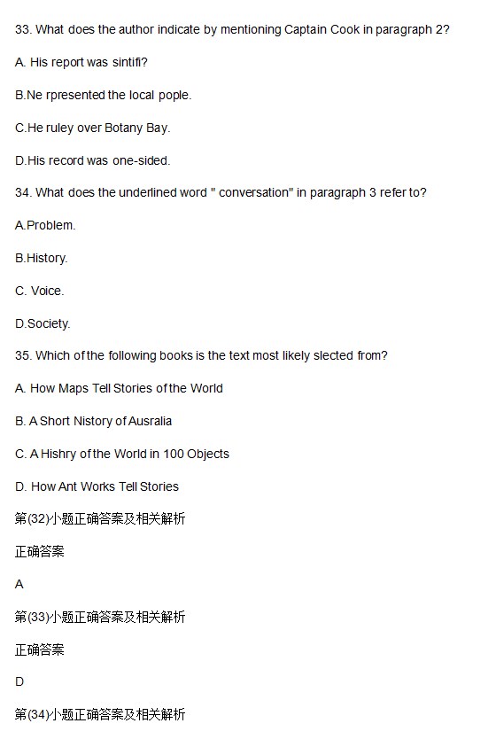 2026年英语高考全国乙卷试卷解析版