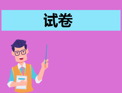 2026山西高考语文试卷真题及答案(全国乙卷)