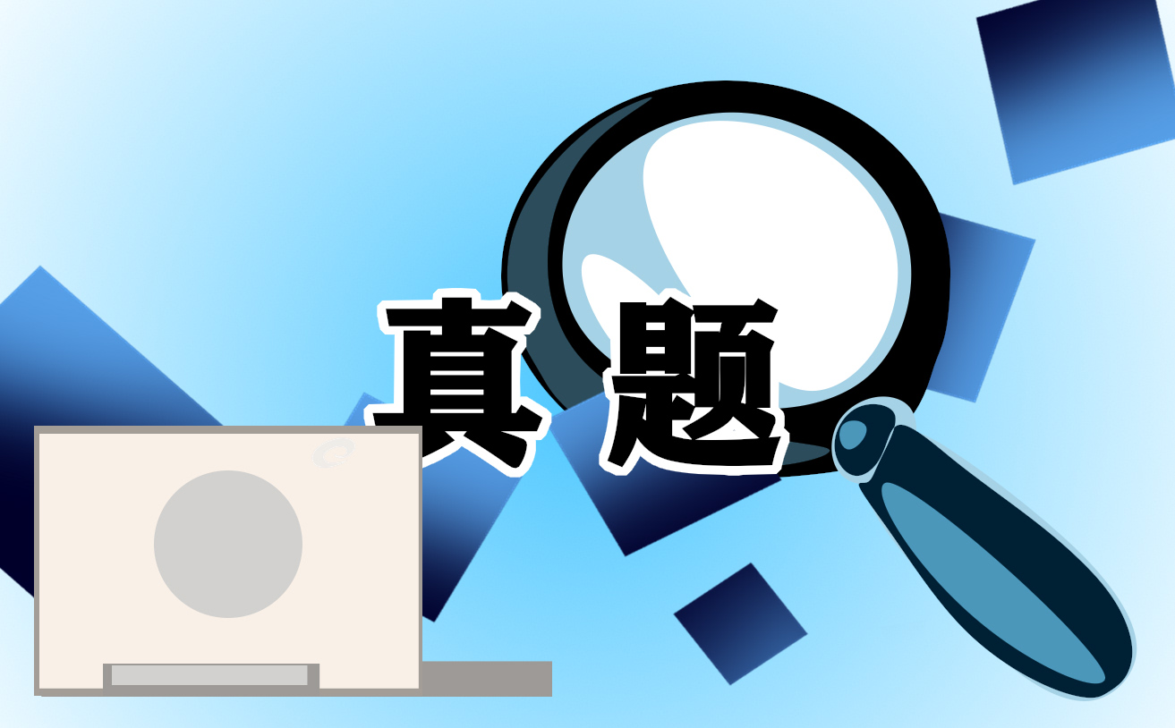 2026全国T8新八校高三第一次联考英语试题与答案