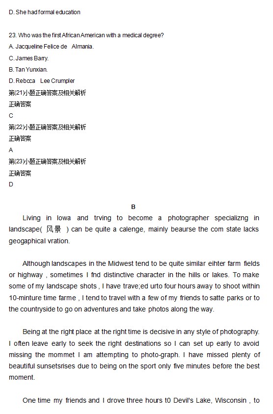 2026英语全国乙卷高考试卷+解析