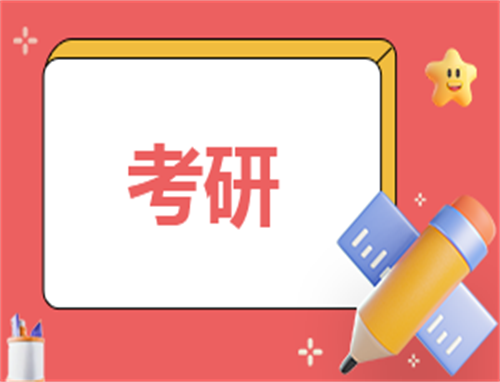 2026考研政治试题及答案解析