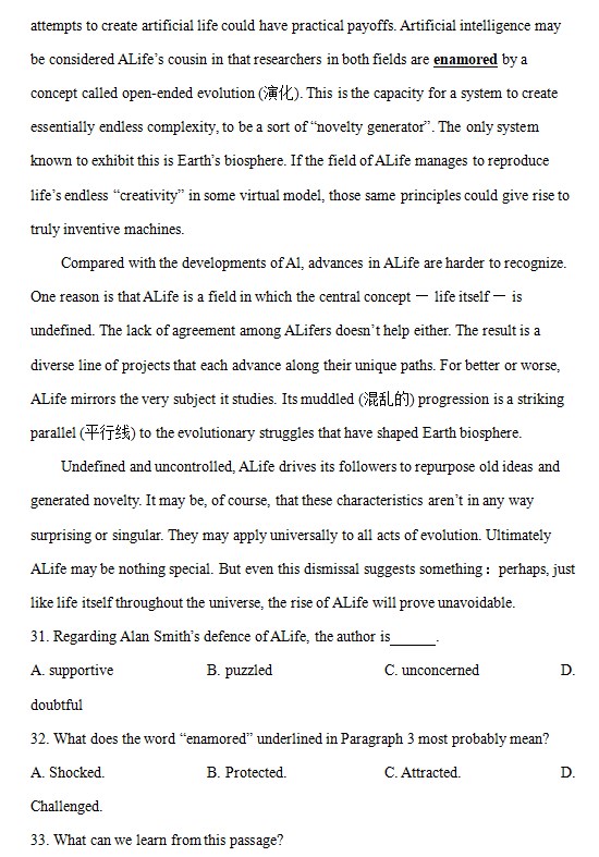 2026高考北京卷英语试题答案详解版