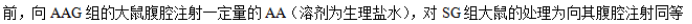 湖南省邵阳武冈市2026高三(11月)期中生物真题以及答案