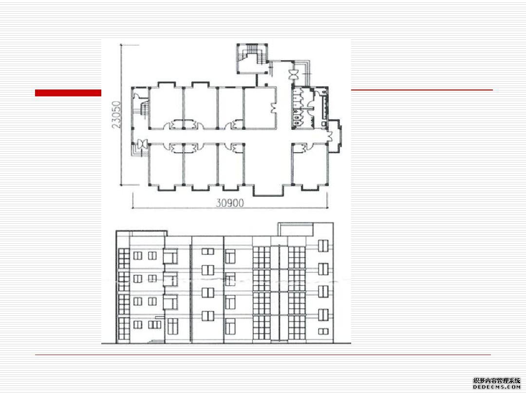 建筑空间与功能