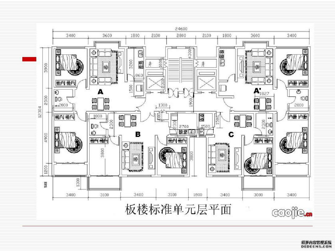建筑空间与功能