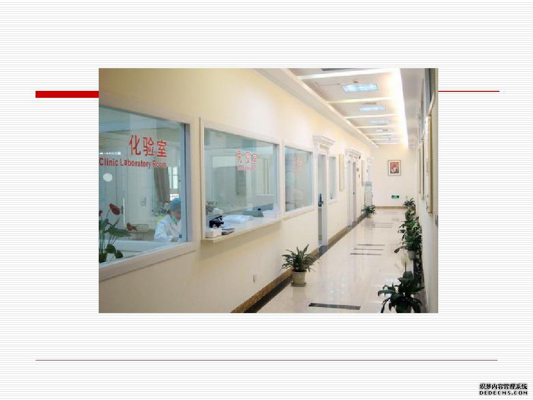 建筑空间与功能