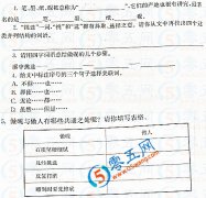 做砚与做人阅读答案