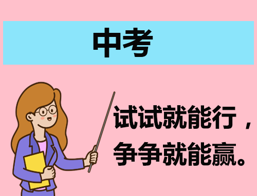 2024吉林市中考成绩查询时间