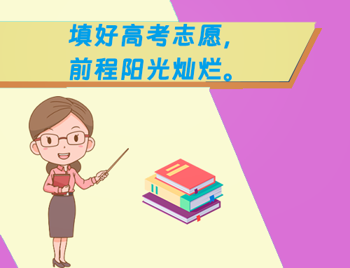 黑龙江省普通高校招收飞行学员院校录取最低分数线