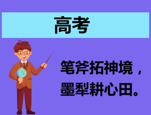 黑龙江各批次高考志愿录取日程表