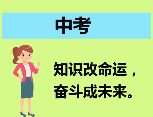 辽宁丹东2024中考成绩查询时间
