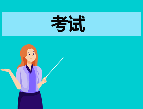 辽宁2024二级建造师查分公布时间