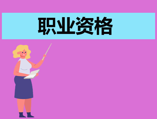 2023“法考主观题”成绩今日正式公布