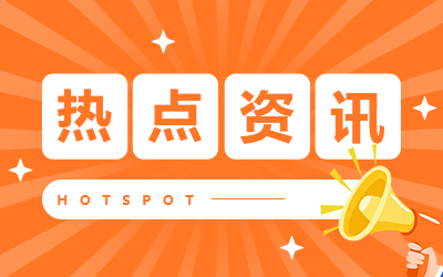 2025东北寒假旅游出行建议