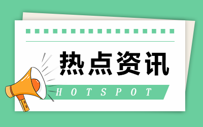 昆明中小学秋季开学时间