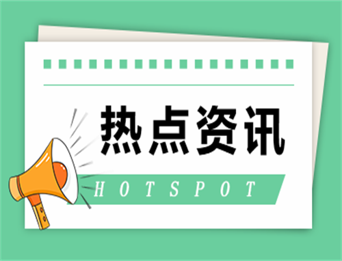 湖南省内多所大学开学返校时间表