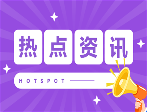 重庆对外经贸学院秋季延迟开学时间