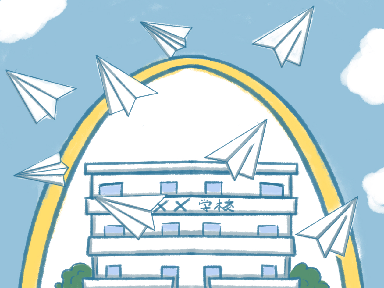 大一开学及军训时间