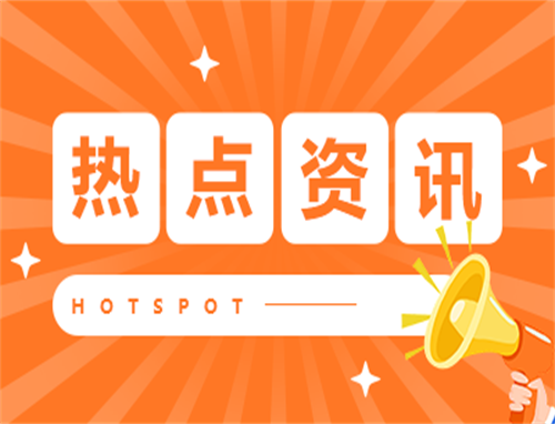 浙江农林大学新学期校历表