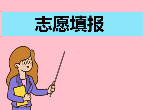 陕西省五年制高职录取最低分