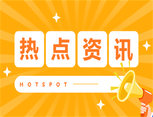 河南高校大一新生开学报到安排