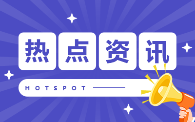 各地10月自考考试报名时间