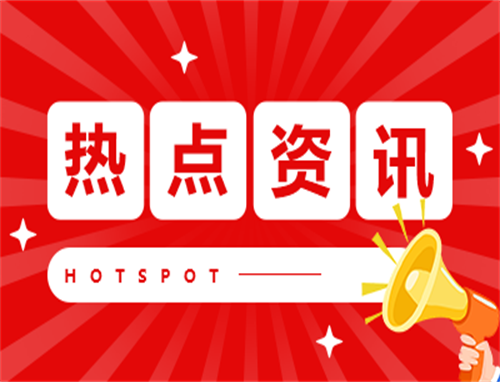 江门市中小学开学返校日期