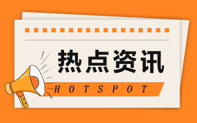 福州全日制中等职业学校开学到校日期
