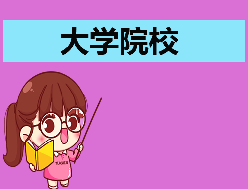 2024韶关学院普通专升本招生简章