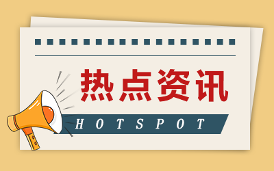 陕西省内中小学生秋季开学回校安排