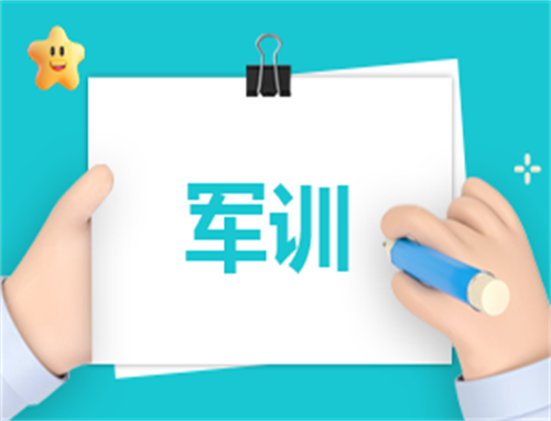 初一新生军训心得体会800字