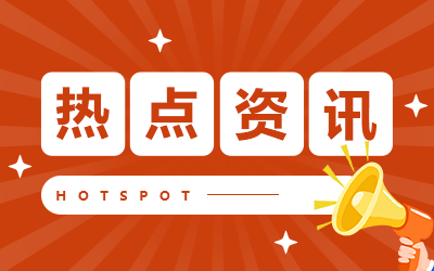 广东公办高校开学时间