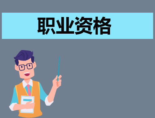 2023导游证面试成绩什么时候出来
