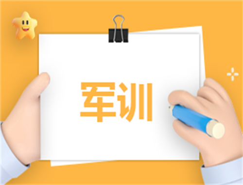 2022年秋季新生入学军训心得体会