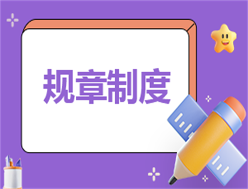 幼儿园秋季教学工作计划部署