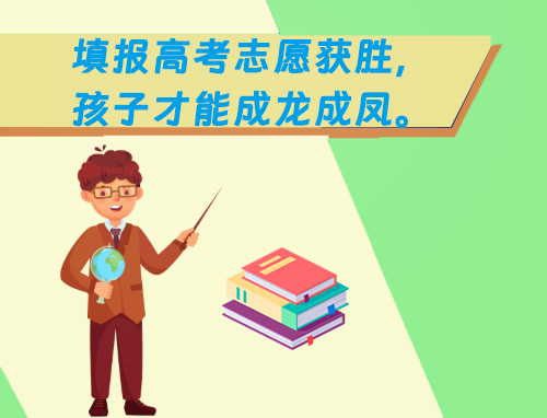 黑龙江省普通高校综合评价及特殊要求院校最低分数线