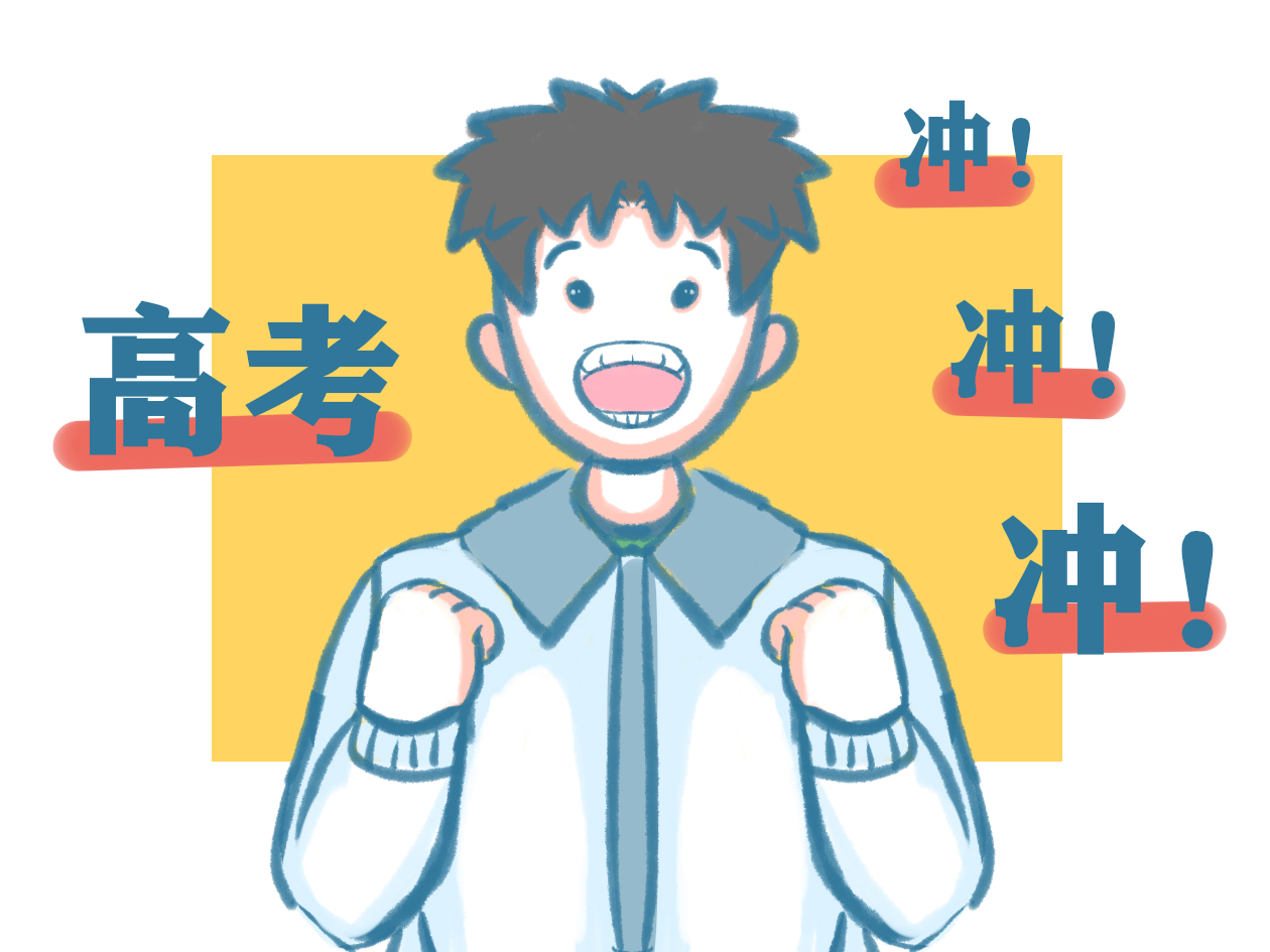 平行志愿的投档过程速了解
