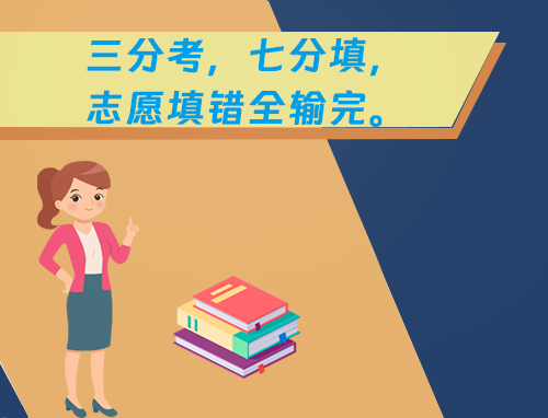 2024年湖南省高考志愿填报时间