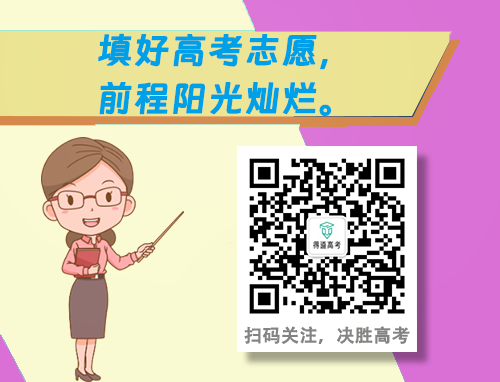 2023湖北高考平行志愿录取规则