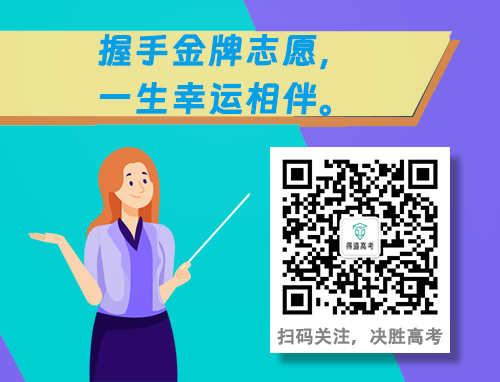 2023湖北高考平行志愿录取规则