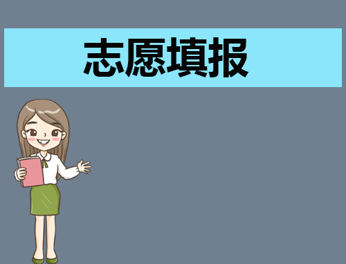 鹤山市普通高中学校招生录取分数线