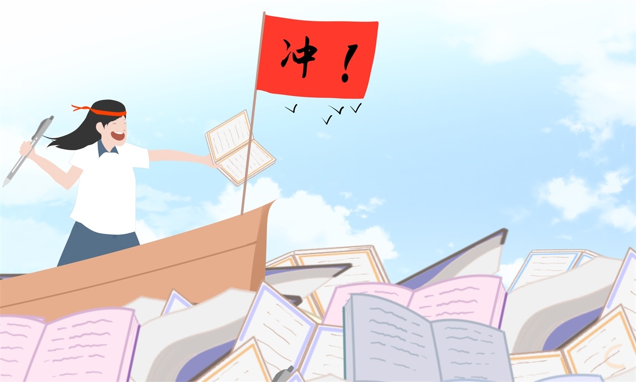 广州综合高中招生录取最低分