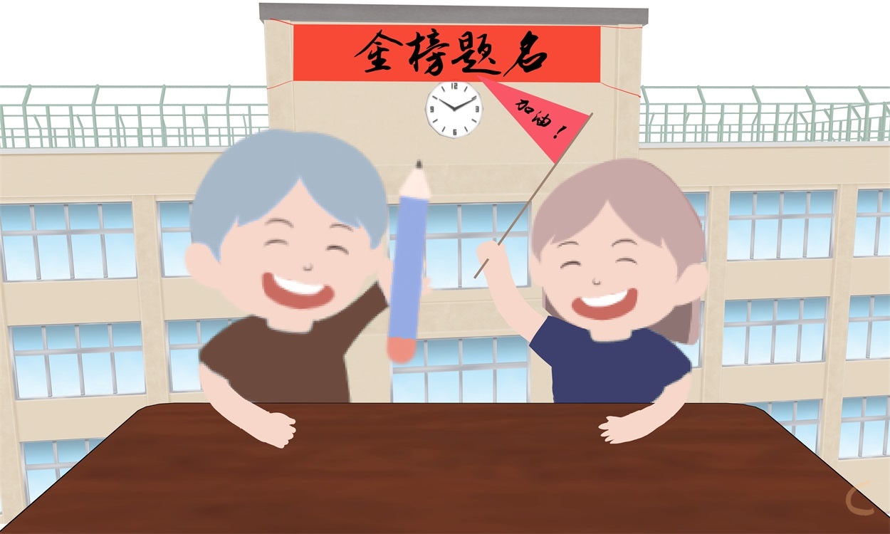 聊城普通高中录取最低分