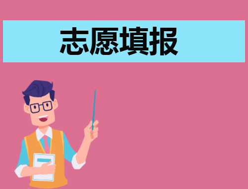 湛江市普高录取招生分数线