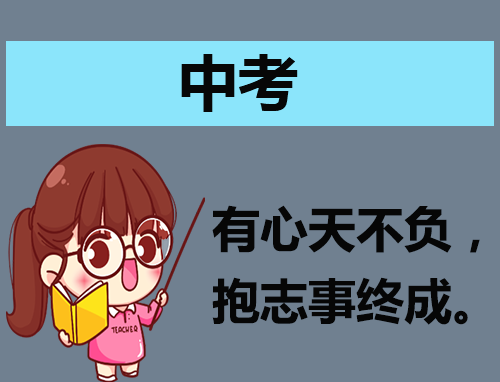 兰州普高录取投档分数线