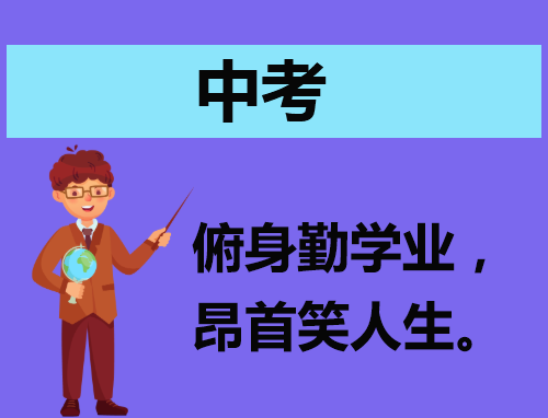2024广东韶关中考成绩查分时间