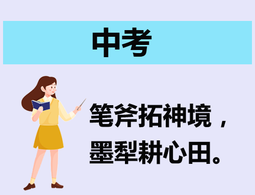 深圳2024中考成绩查询时间