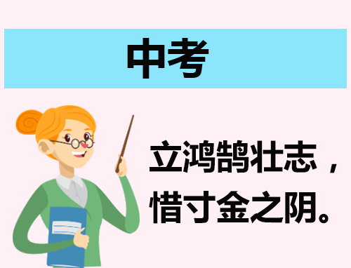 2024年海南中考成绩查询时间